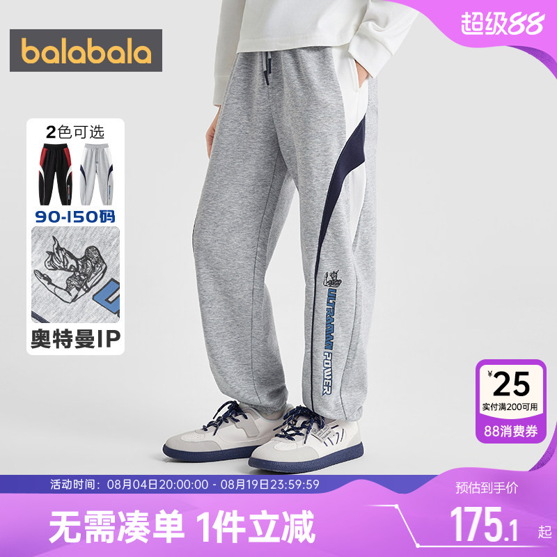 巴拉巴拉男童裤子大童宝宝运动裤