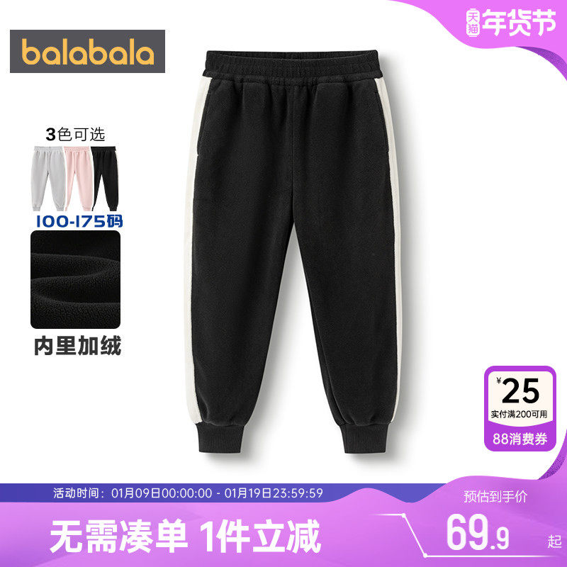 巴拉巴拉儿童加绒运动裤男童女童裤子秋冬季新款中大童宝宝长裤厚,童装/婴儿装/亲子装,裤子,淘宝优惠券,粉丝福利购,淘宝优惠卷