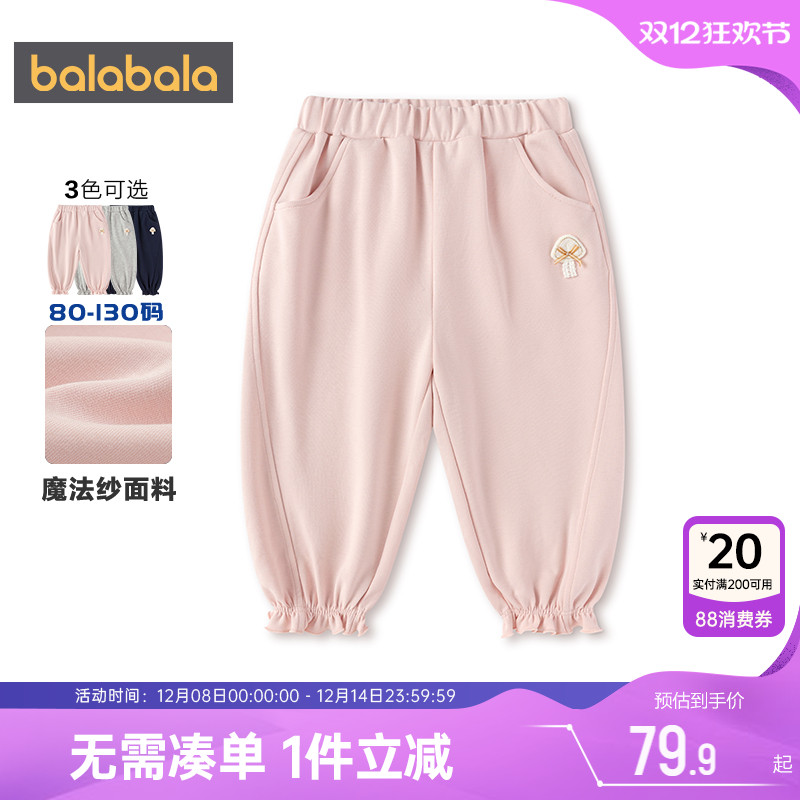 巴拉巴拉女童裤子宝宝运动裤春秋