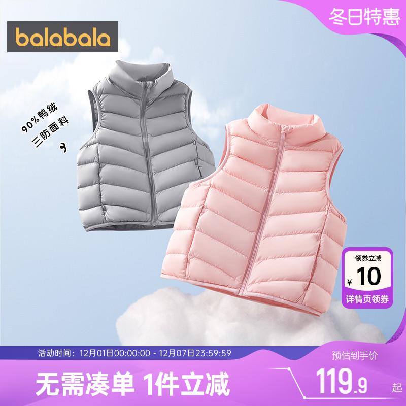 510周年庆，全店直降 抢千款1件立减~