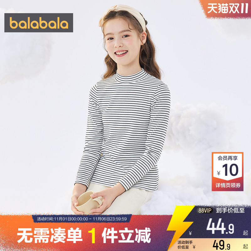 巴拉巴拉儿童长袖T恤宝宝保暖打底衫春秋款条纹上衣男童女童冬季