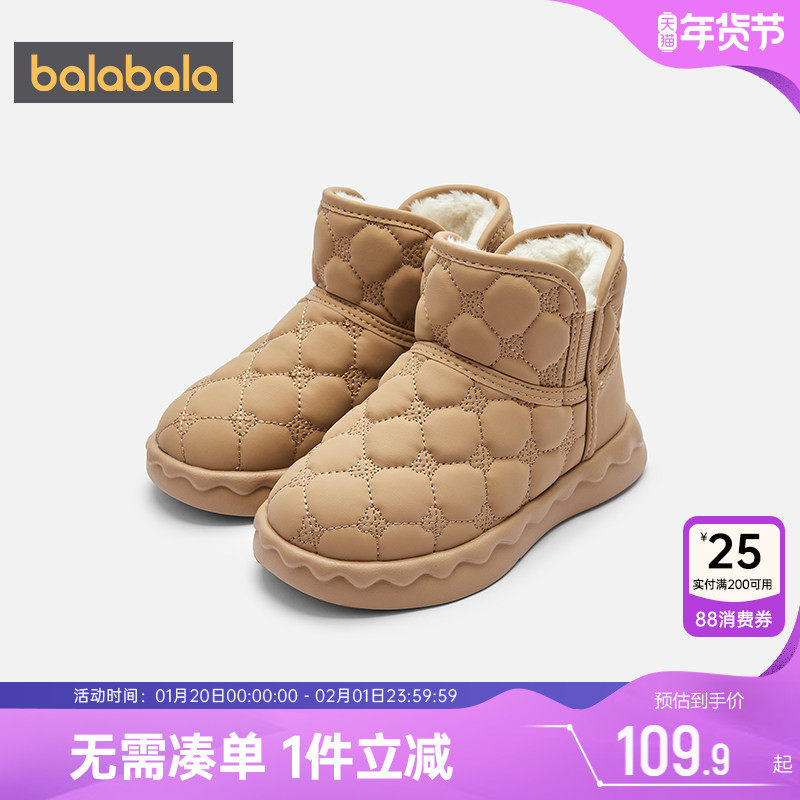 巴拉巴拉女童雪地靴儿童加绒鞋子冬季新款童鞋大童宝宝棉靴厚靴子,童鞋/婴儿鞋/亲子鞋,雪地靴,淘宝优惠券,粉丝福利购,淘宝优惠卷