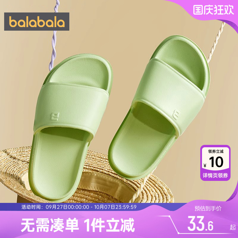 巴拉巴拉儿童拖鞋宝宝防滑鞋子夏