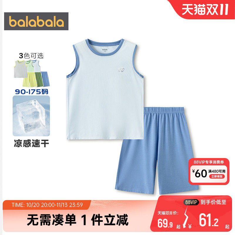 巴拉巴拉男童睡衣套装大童家居服