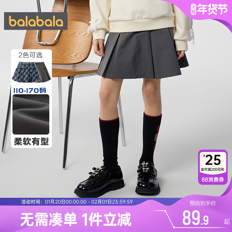 巴拉巴拉女童半身裙中大童宝宝格子短裙春秋新款童装儿童公主裙子,童装/婴儿装/亲子装,半身裙,淘宝优惠券,粉丝福利购,淘宝优惠卷