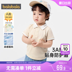 t恤男童婴儿polo衫 新款 巴拉巴拉宝宝短袖 夏季 衣服 童装 白色打底衫