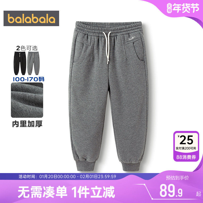 巴拉巴拉女童运动卫裤中大童宝宝夹棉加厚裤子儿童秋冬款休闲长裤,童装/婴儿装/亲子装,运动裤卫裤,淘宝优惠券,粉丝福利购,淘宝优惠卷