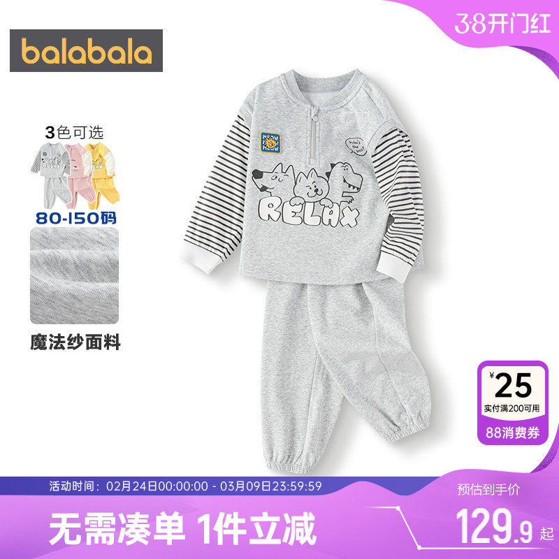 巴拉巴拉宝宝运动套装男童女童卫衣裤子春秋季款儿童衣服休闲外套