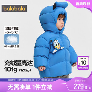 迪士尼IP巴拉巴拉儿童羽绒服宝宝中长款外套秋冬季款男童女童加厚