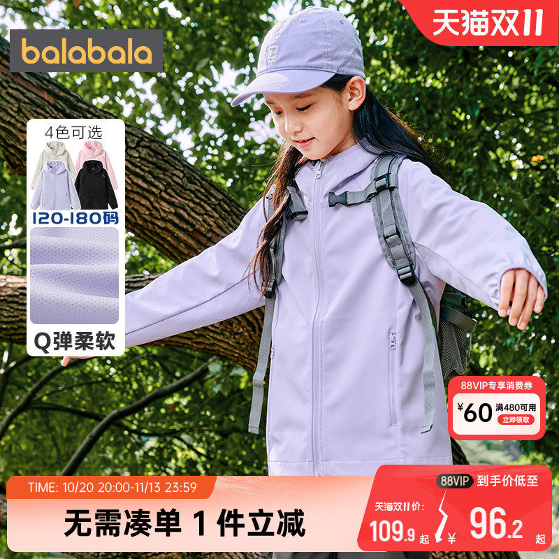 巴拉巴拉女童外套大童宝宝连帽上衣春秋装新款童装儿童中长款洋气