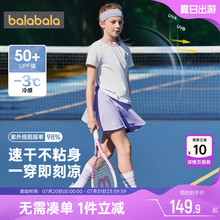巴拉巴拉女童短袖运动套装大童衣服夏装新款童装儿童防晒速干衣季