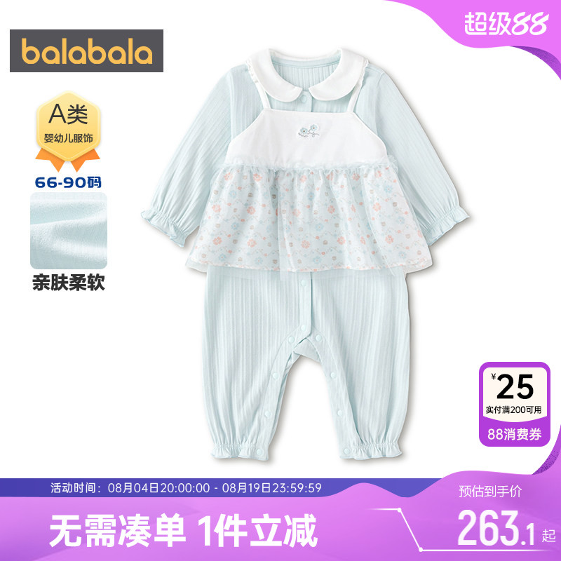 巴拉巴拉女童连体衣套装婴儿爬服