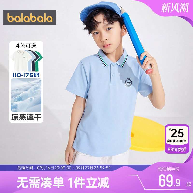 巴拉巴拉男童polo衫中大童t恤潮图片