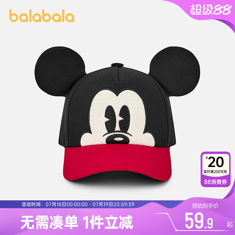 巴拉巴拉宝宝帽子儿童可爱鸭舌帽