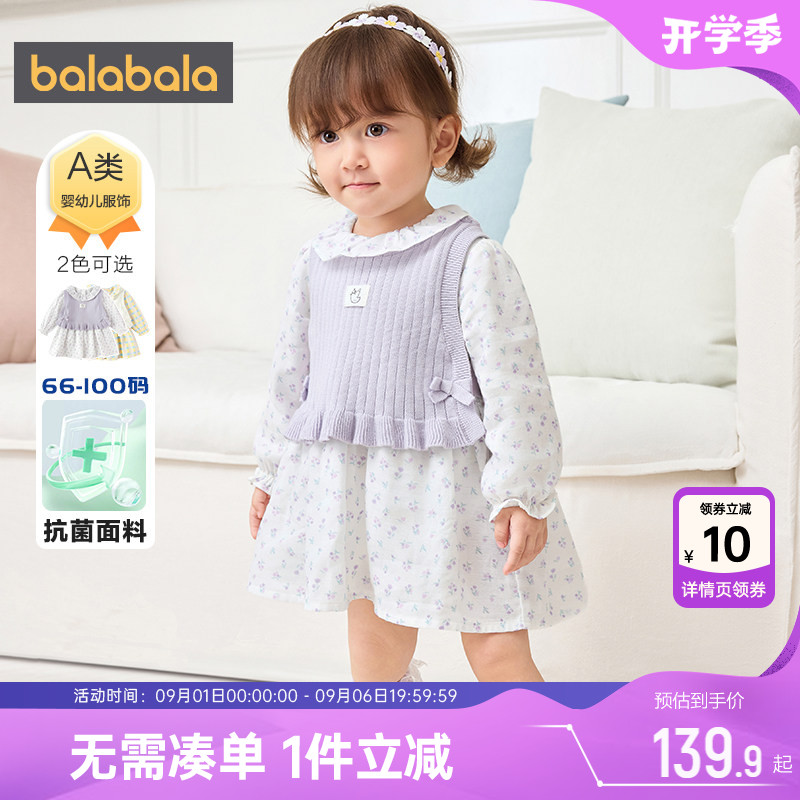 巴拉巴拉女童连衣裙婴儿公主裙子