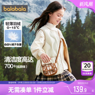 巴拉巴拉儿童羽绒马甲男童女童宝宝背心秋冬新款 大童马夹外穿 童装