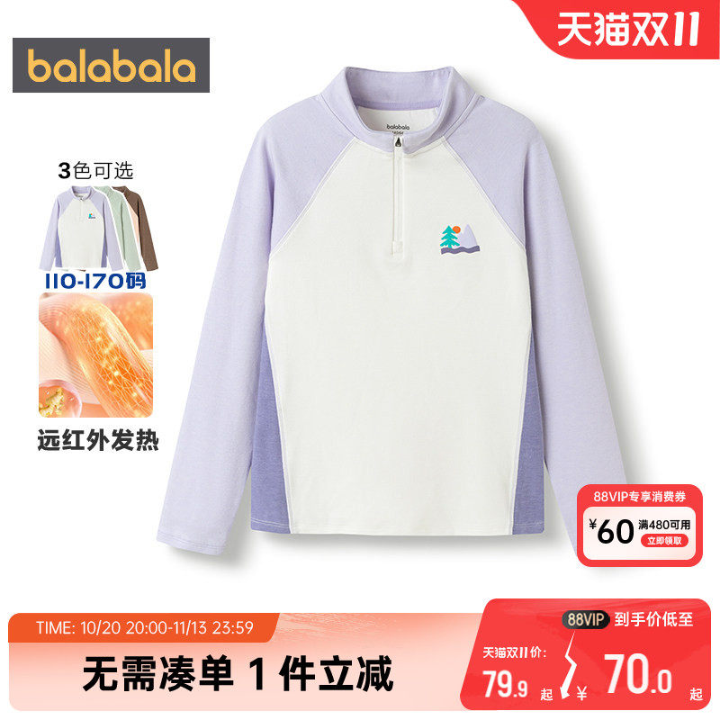 【商场同款】巴拉巴拉女童长袖t恤中大童打底衫秋冬新款儿童上衣t