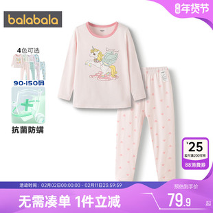 巴拉巴拉儿童内衣套装男童女童睡衣春秋季款童装小童宝宝秋衣秋裤