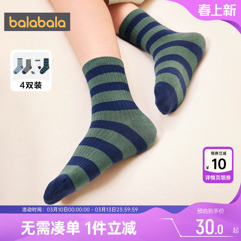 巴拉巴拉儿童袜子男童女童棉袜条纹中筒袜春秋款大童宝宝运动短袜