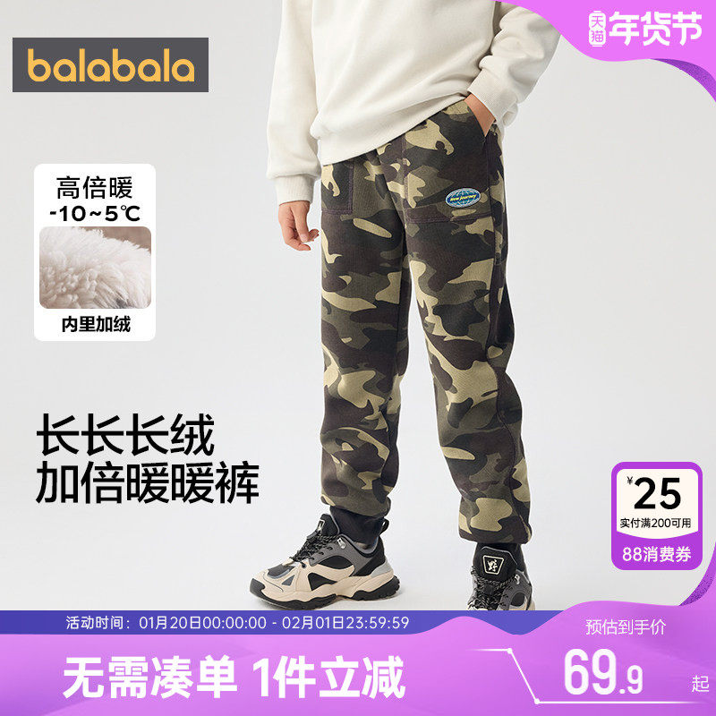 巴拉巴拉儿童加绒运动裤男童女童厚裤子秋冬季新款童装中大童外穿,童装/婴儿装/亲子装,裤子,淘宝优惠券,粉丝福利购,淘宝优惠卷