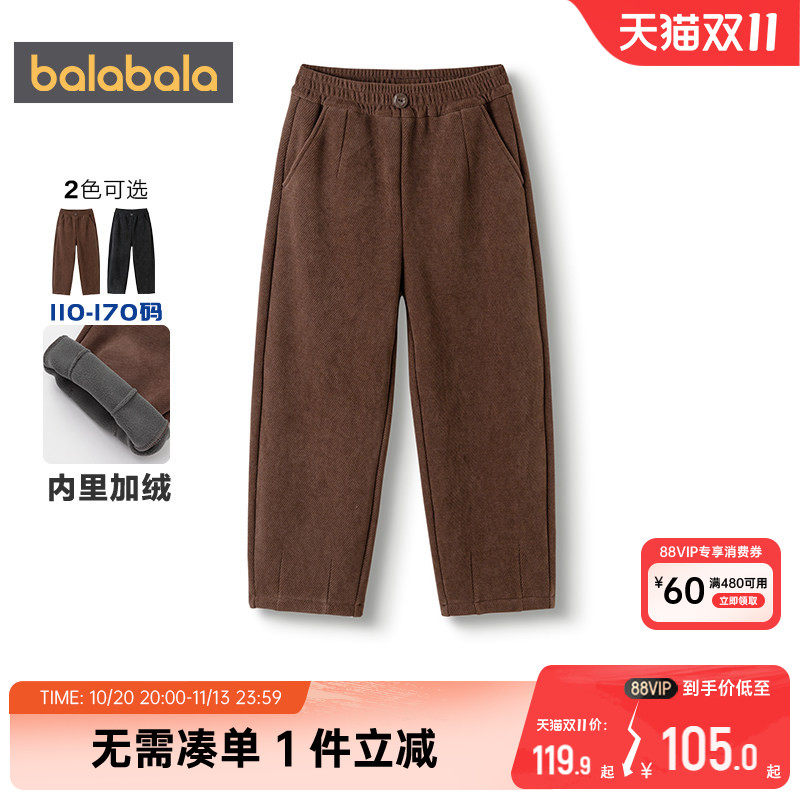 商场同款巴拉巴拉女童加绒裤子中大童运动秋冬季款童装儿童长裤厚