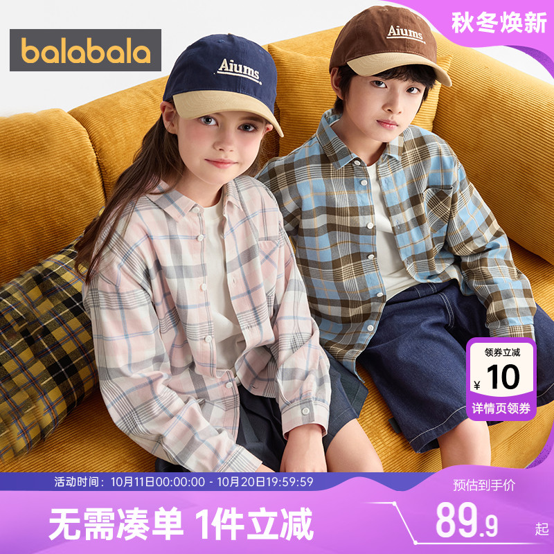 巴拉巴拉儿童衬衫中大童格子衬衣