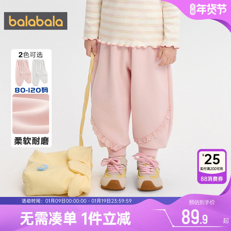 巴拉巴拉女童裤子婴儿宝宝宽松卫裤秋装2025新款童装儿童运动裤潮,童装/婴儿装/亲子装,裤子,淘宝优惠券,粉丝福利购,淘宝优惠卷