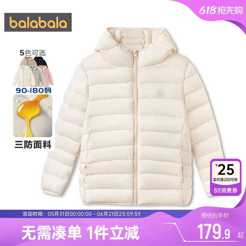 巴拉巴拉儿童棉服男童女童棉衣外套秋冬款童装亲子装保暖连帽棉袄