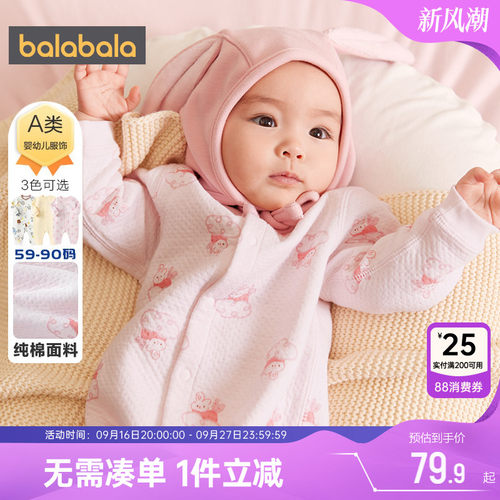 婴儿连体衣巴拉巴拉爬服夹棉加厚