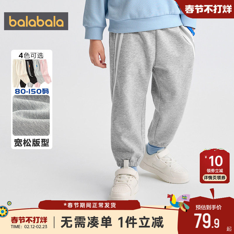 巴拉巴拉儿童裤子男童女童运动裤春秋装新款童装宝宝灰色卫裤休闲