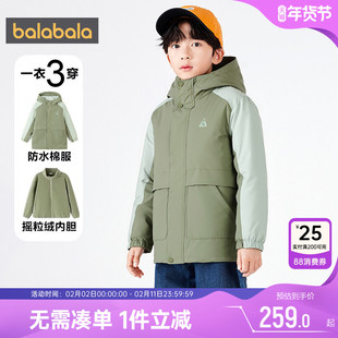巴拉巴拉男童棉服中大童宝宝三合一棉衣外套冬装新款儿童摇粒绒厚