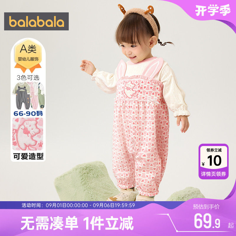 巴拉巴拉婴儿宝宝春秋连体衣哈衣图片