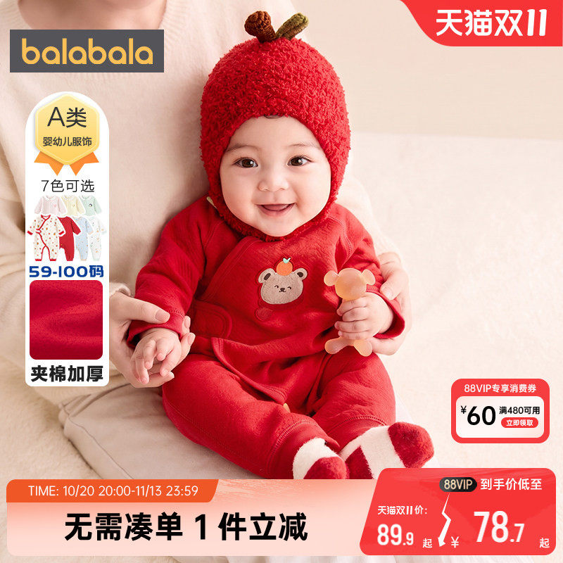 巴拉巴拉宝宝连体衣新生儿衣服厚
