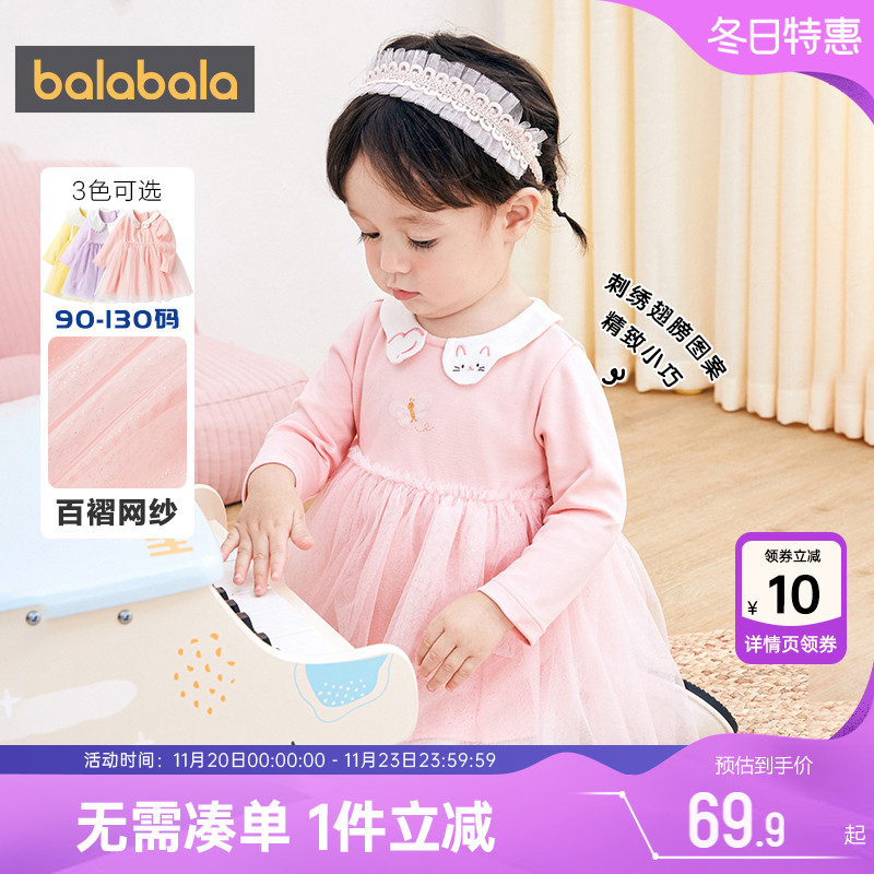 巴拉巴拉女童长袖公主春秋连衣裙
