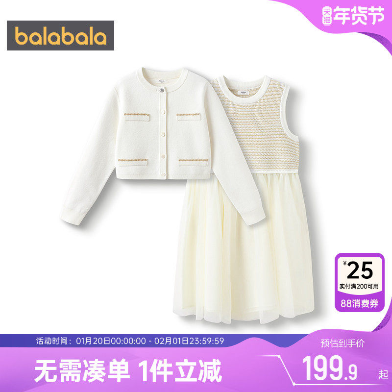 巴拉巴拉女童连衣裙套装中大童宝宝洋气小香风裙子春秋款童装儿童,童装/婴儿装/亲子装,连衣裙,淘宝优惠券,粉丝福利购,淘宝优惠卷