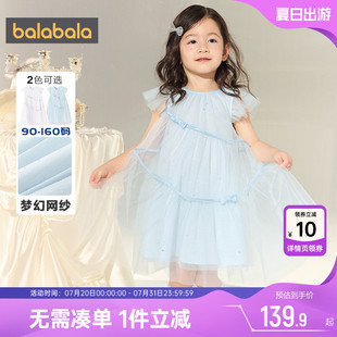 巴拉巴拉女童連衣裙小童寶寶裙子夏裝 兒童公主裙洋氣紗裙 童裝 新款
