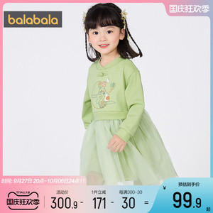 巴拉巴拉女童汉服连衣裙儿童裙子秋装2023新款童装中国风公主裙潮