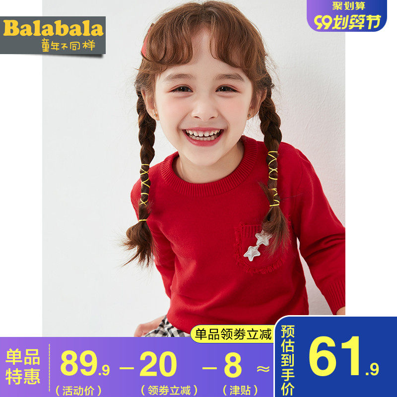 巴拉巴拉女童针织衫小童宝宝毛衣儿童套头打底衫2020秋季新款童装