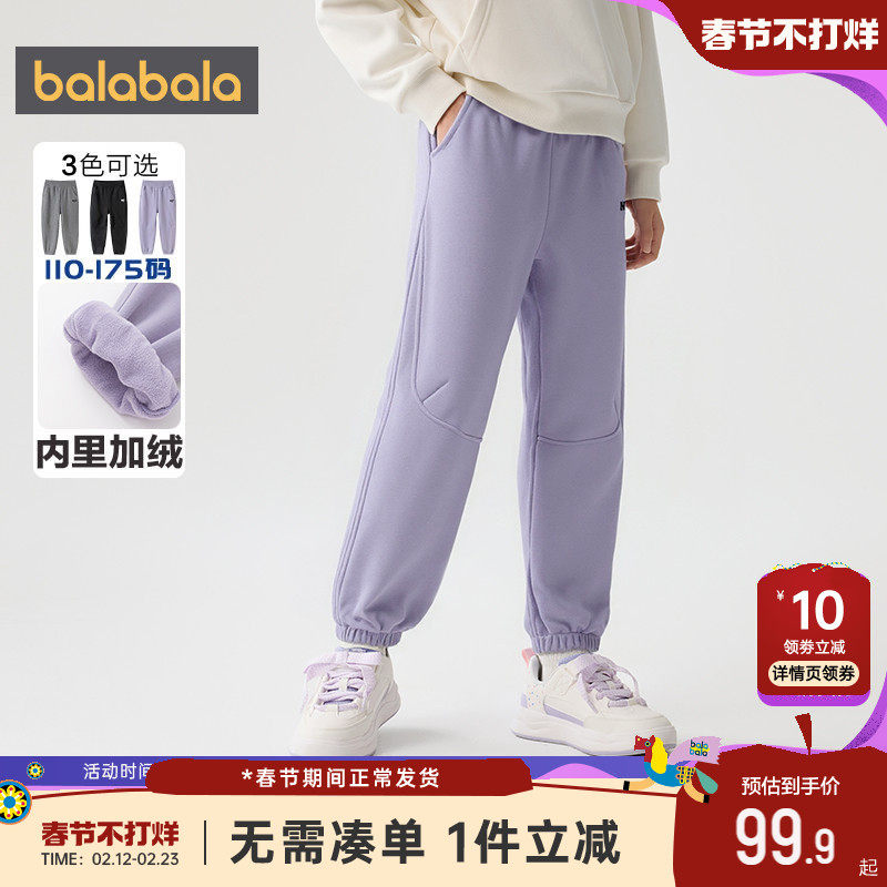 巴拉巴拉儿童裤子男童女童卫裤加绒运动裤秋冬款童装中大童长裤