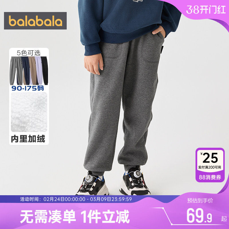 巴拉巴拉儿童加绒裤子男童女童运动裤秋冬季装新款童装中大童长裤