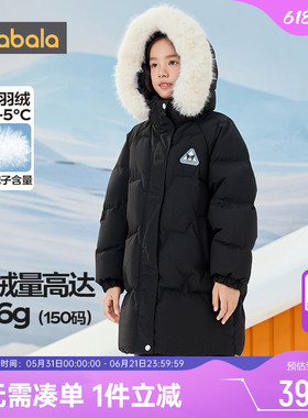 库洛米IP巴拉巴拉女童羽绒服中大童中长款厚外套冬季童装儿童黑色