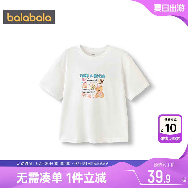 巴拉巴拉女童短袖T恤白半袖上衣