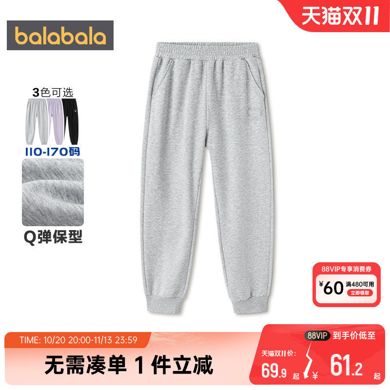 巴拉巴拉儿童运动裤卫裤女童裤子春秋新款童装大童宝宝休闲长裤潮