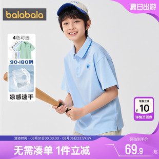 夏季 t恤中大童宝宝polo衫 商场同款 儿童上衣 巴拉巴拉男童短袖
