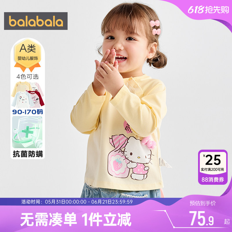 Hellokitty IP商场同款巴拉巴拉女童长袖t恤春秋宝宝速干上衣儿童