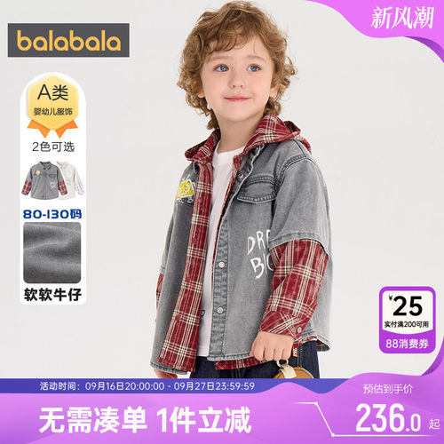 巴拉巴拉男童牛仔外套假两件上衣