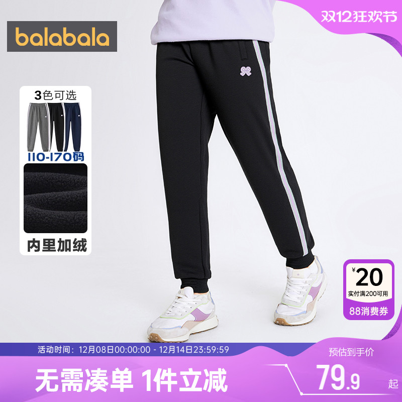 巴拉巴拉女童裤子儿童加绒运动裤