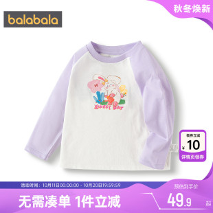 短款 巴拉巴拉女童长袖 童装 儿童衣服春秋款 上衣 t恤小童宝宝打底衫