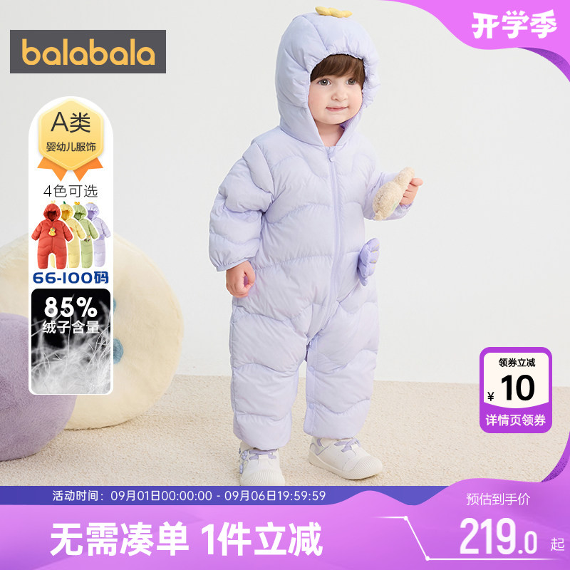巴拉巴拉婴儿羽绒服连体衣冬衣服