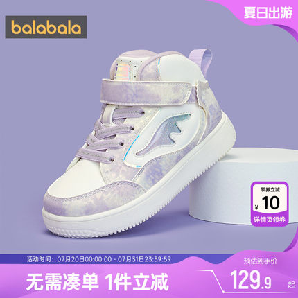 巴拉巴拉女童板鞋小童宝宝鞋子儿童加绒运动鞋秋冬季新款童鞋休闲
